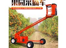 點(diǎn)擊查看詳細信息<br>標題：果園采摘車(chē) 閱讀次數：99